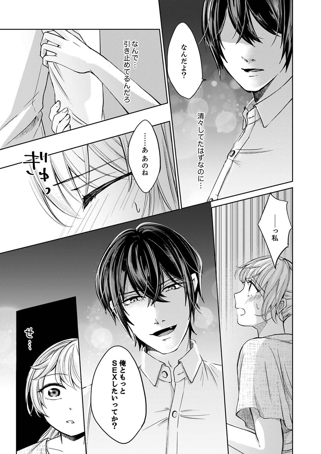 P49