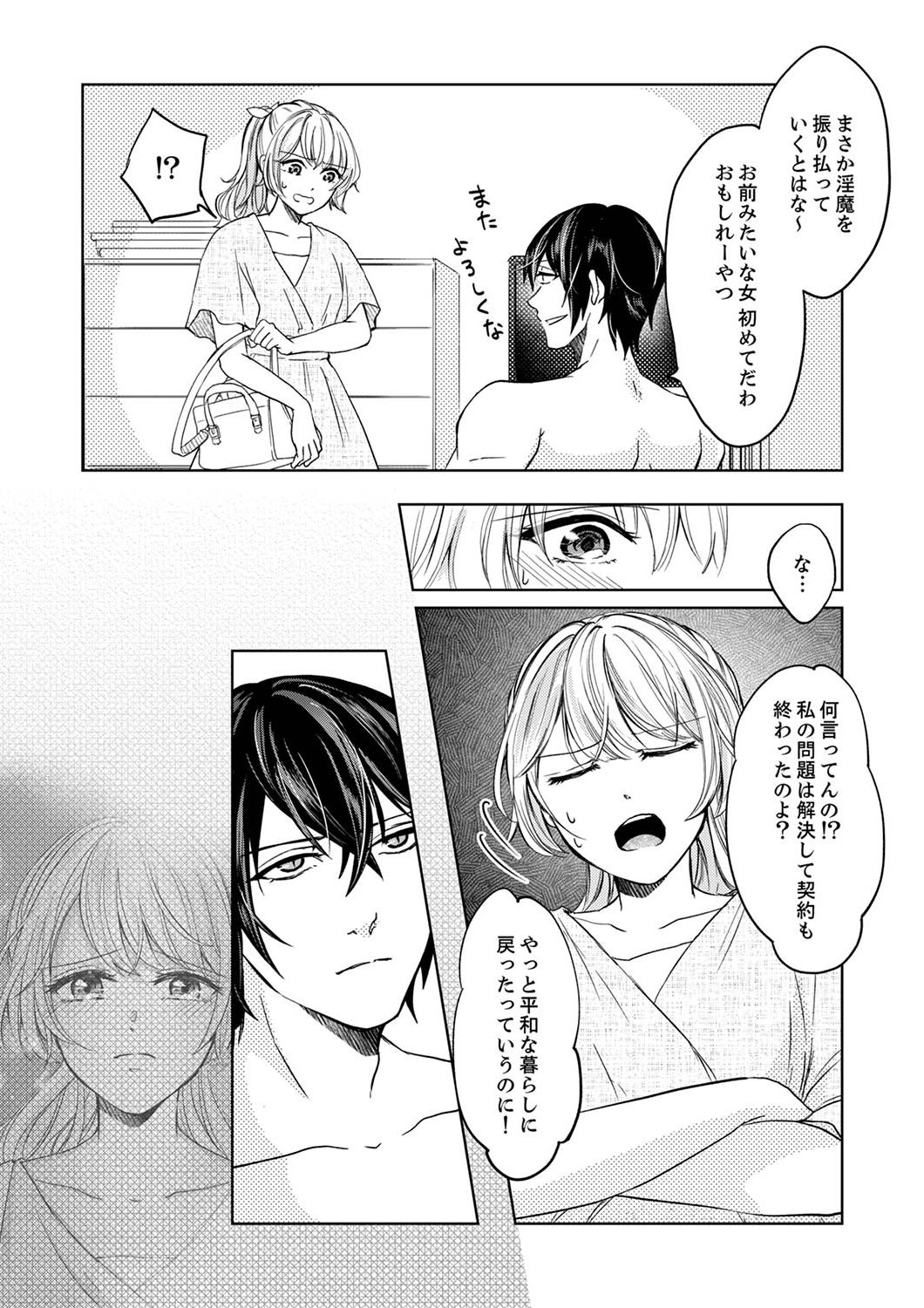P52