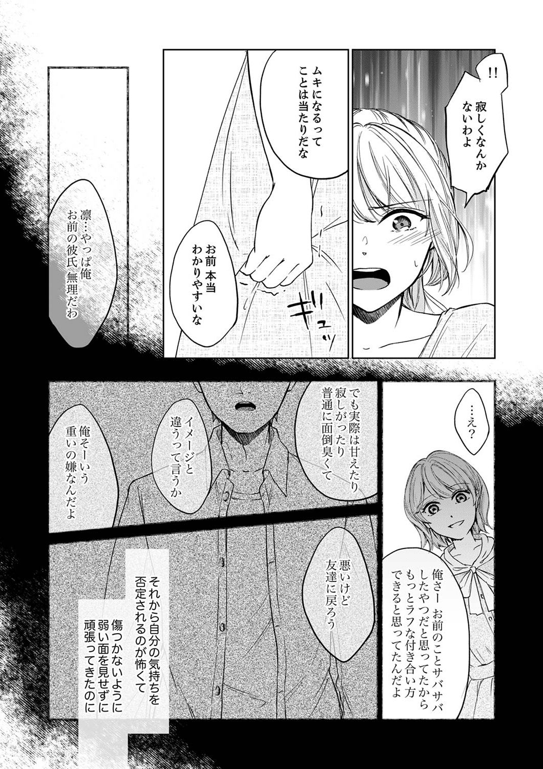 P54