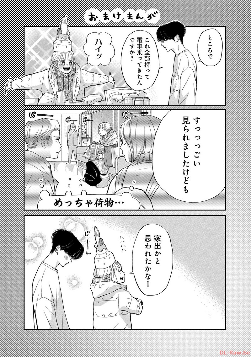 P25