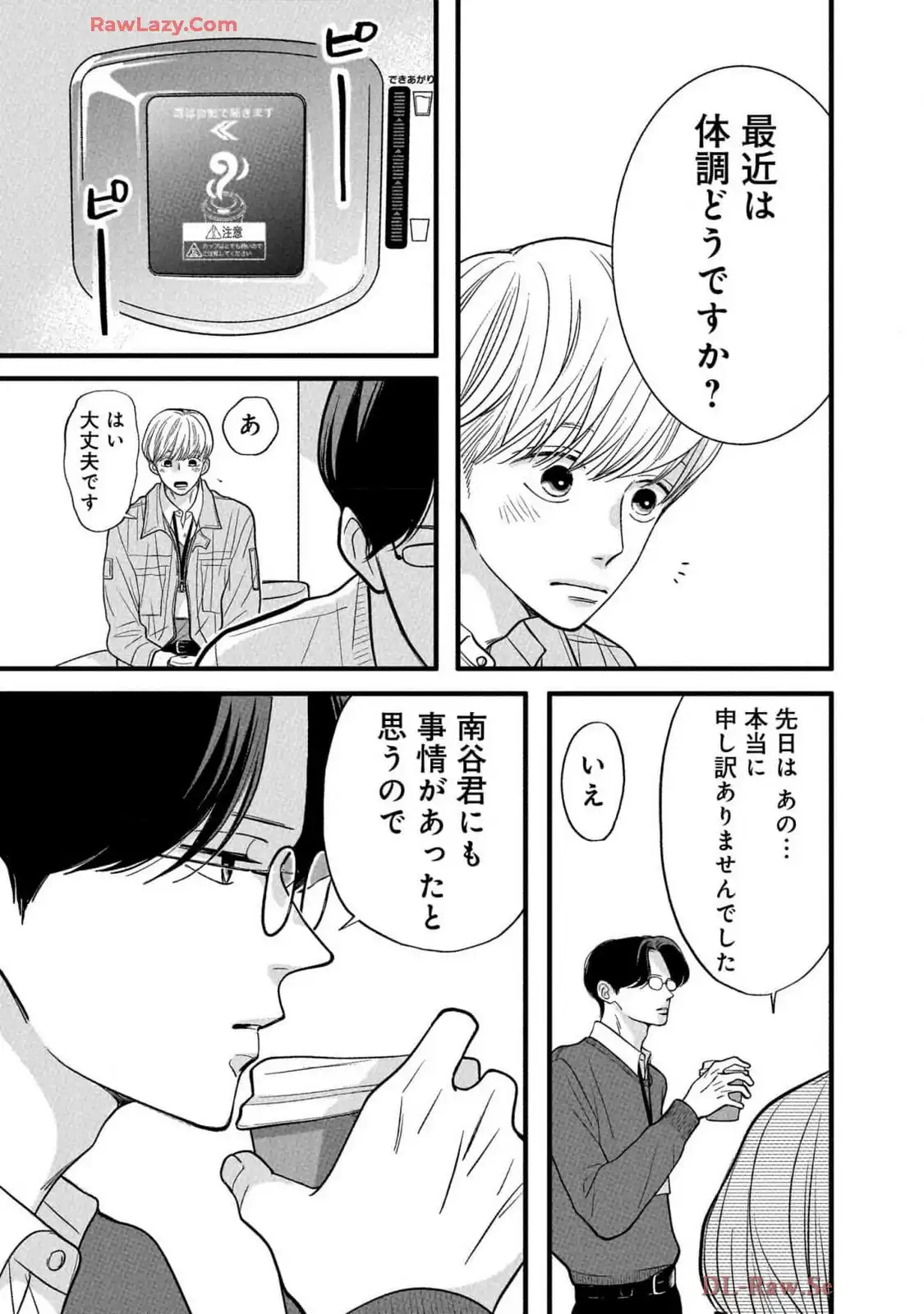 P21