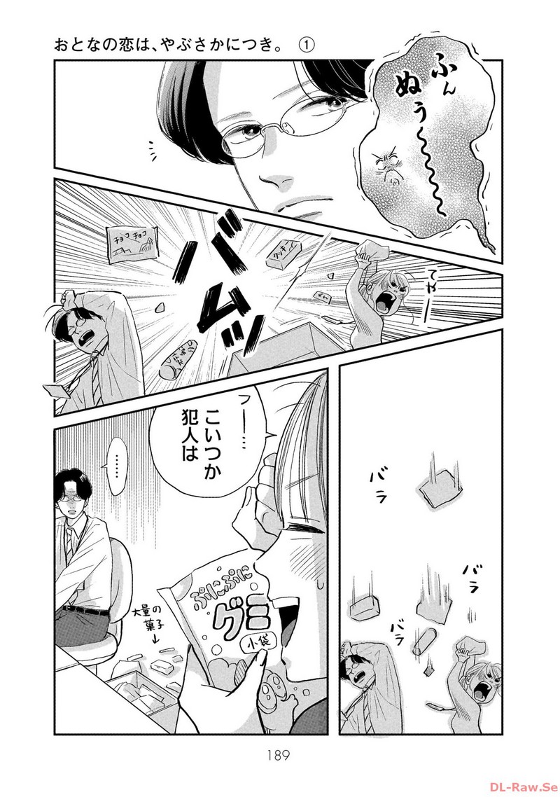 P31