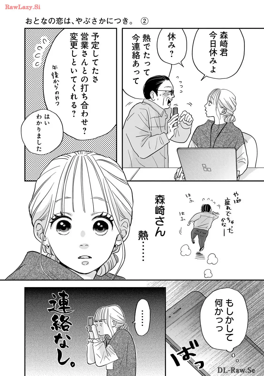 P7