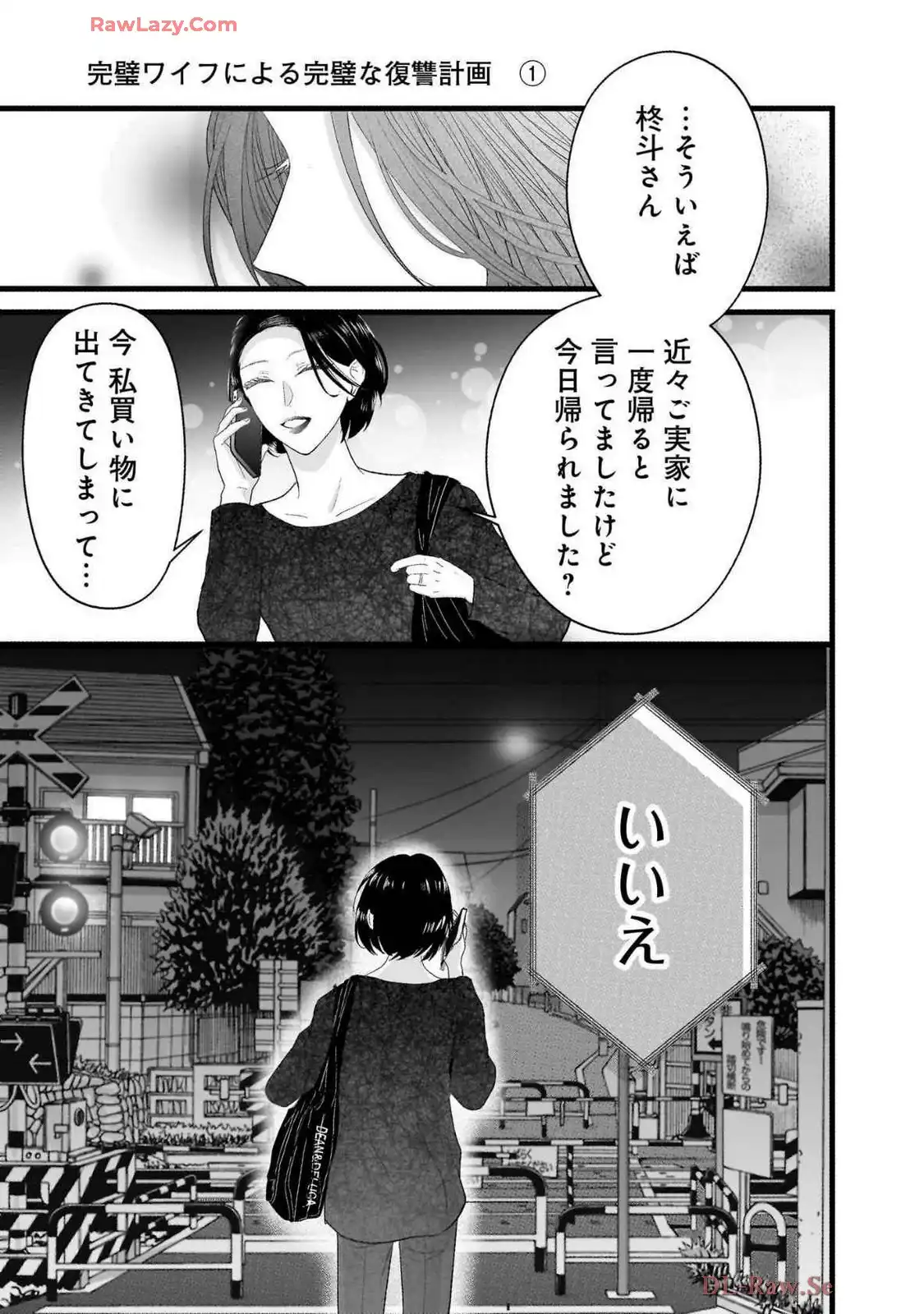 P11
