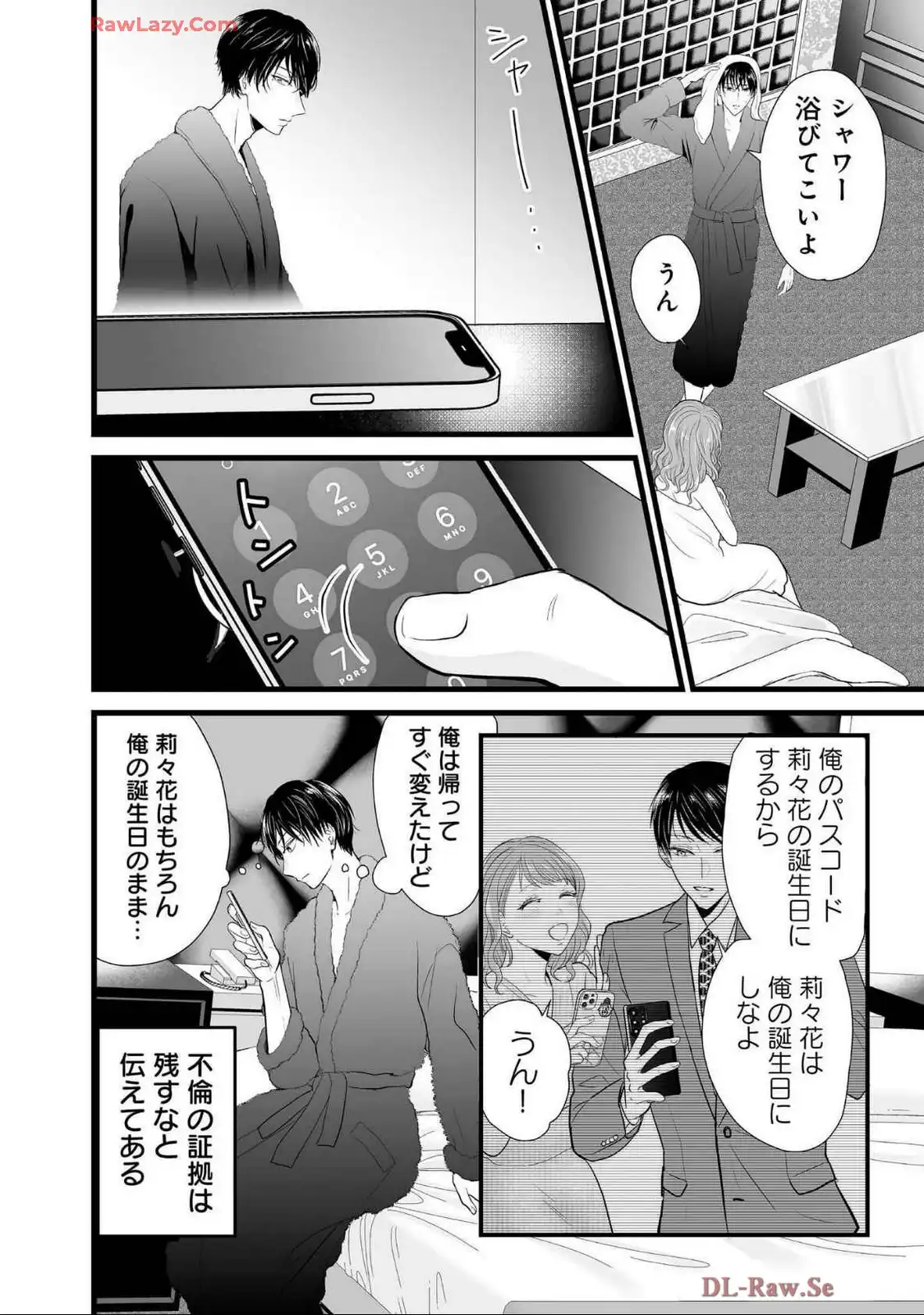 P12