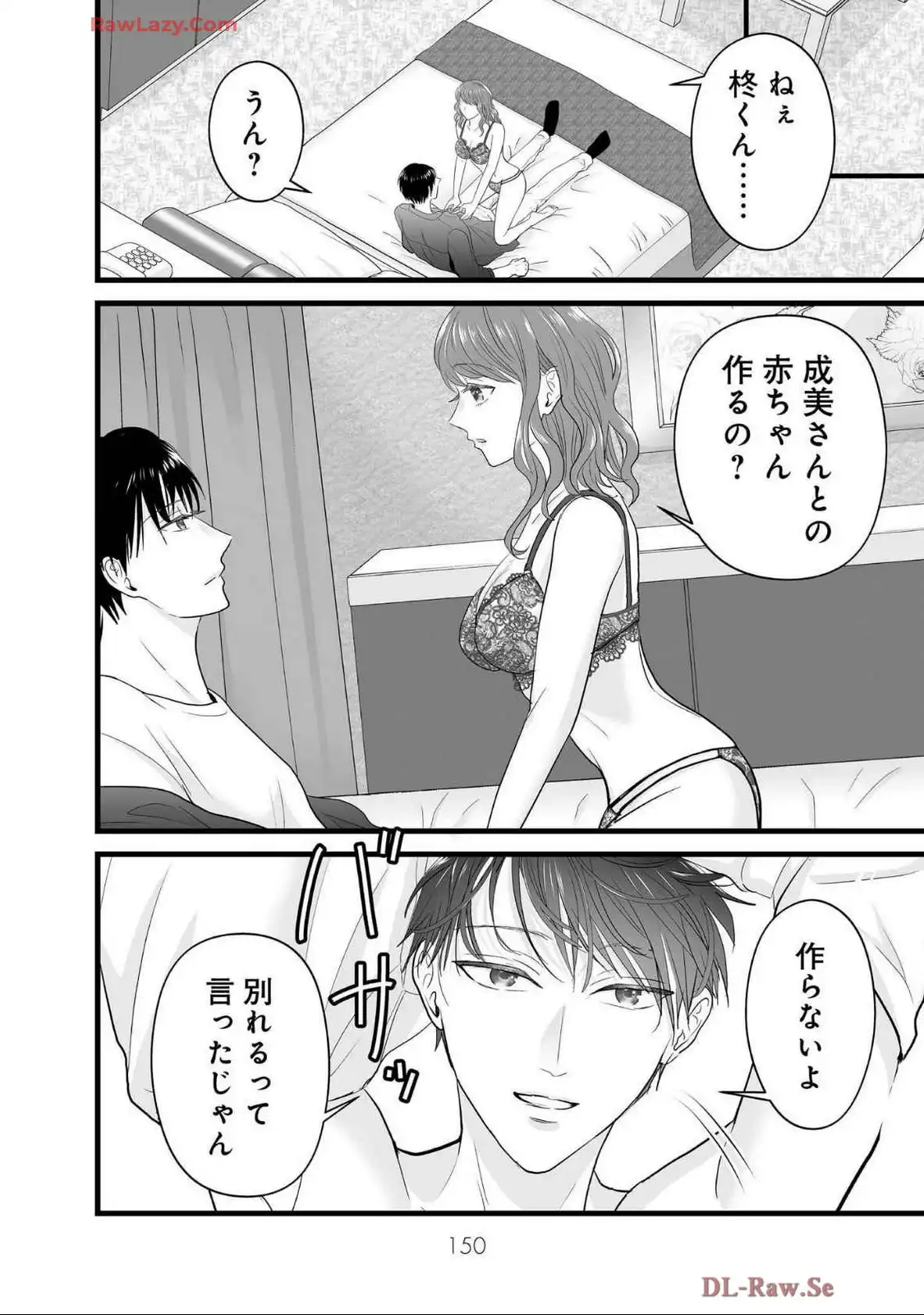 P12