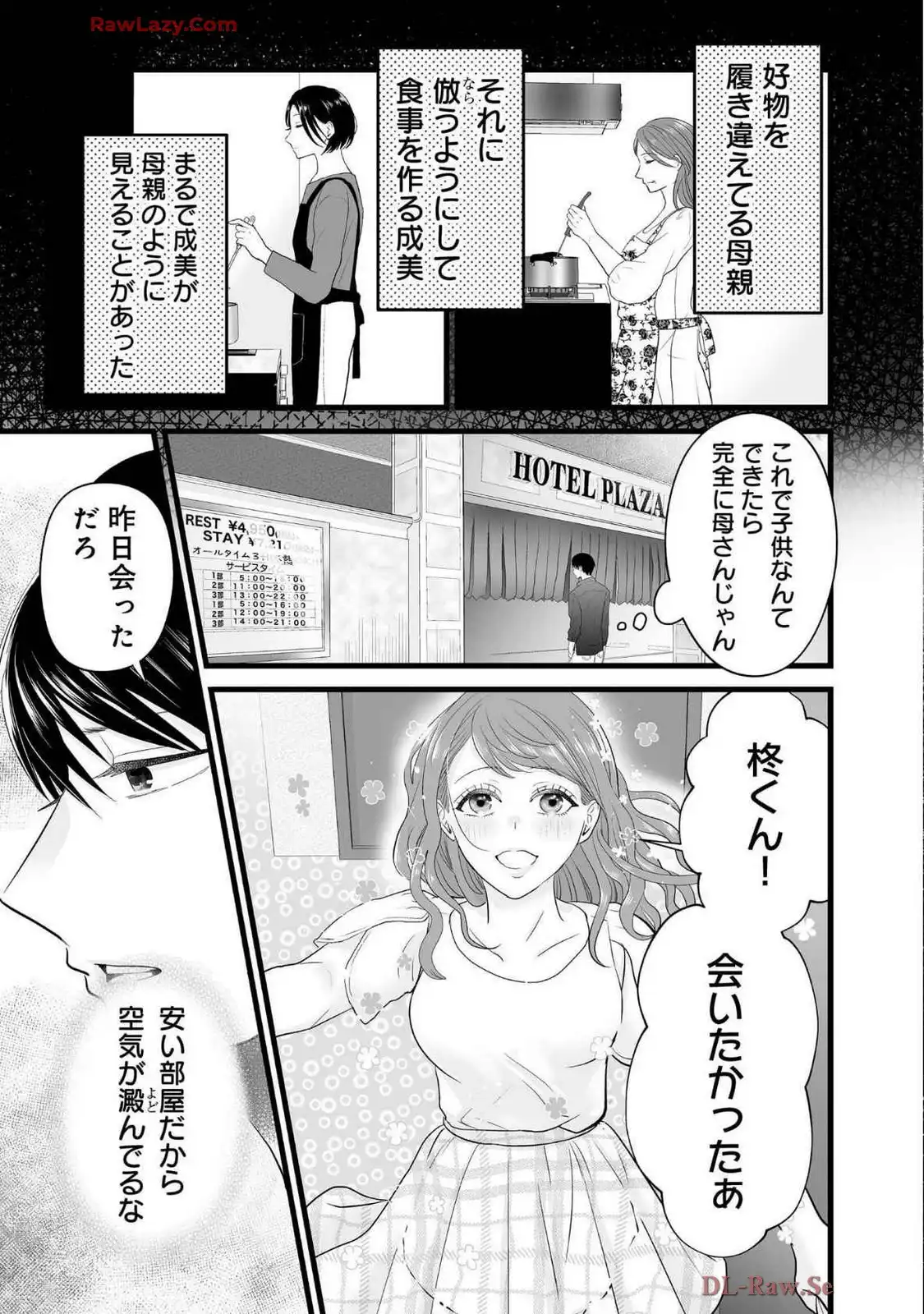 P3