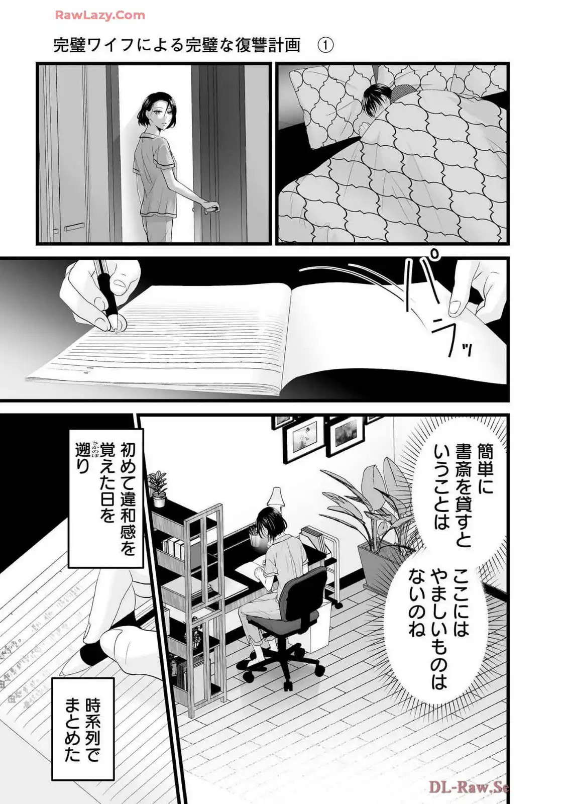 P11