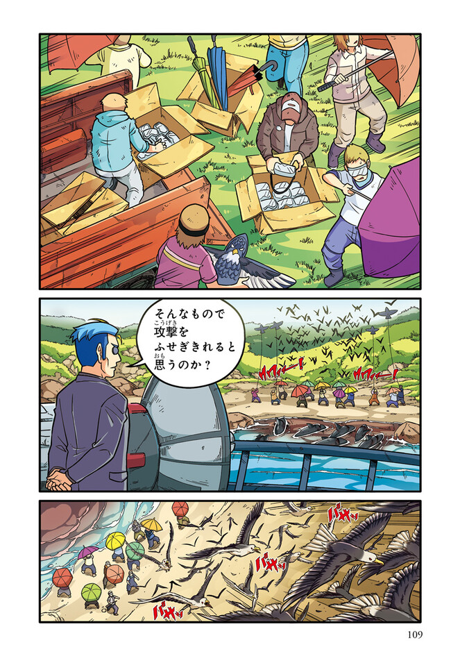 P13