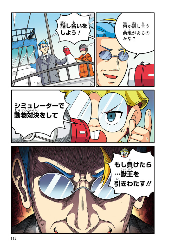 P16