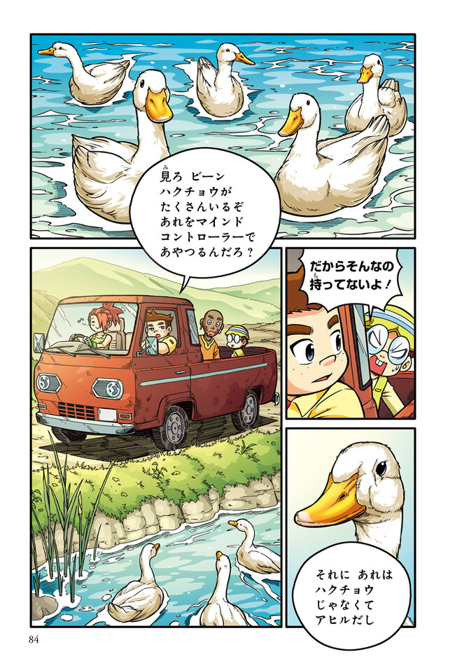 P6