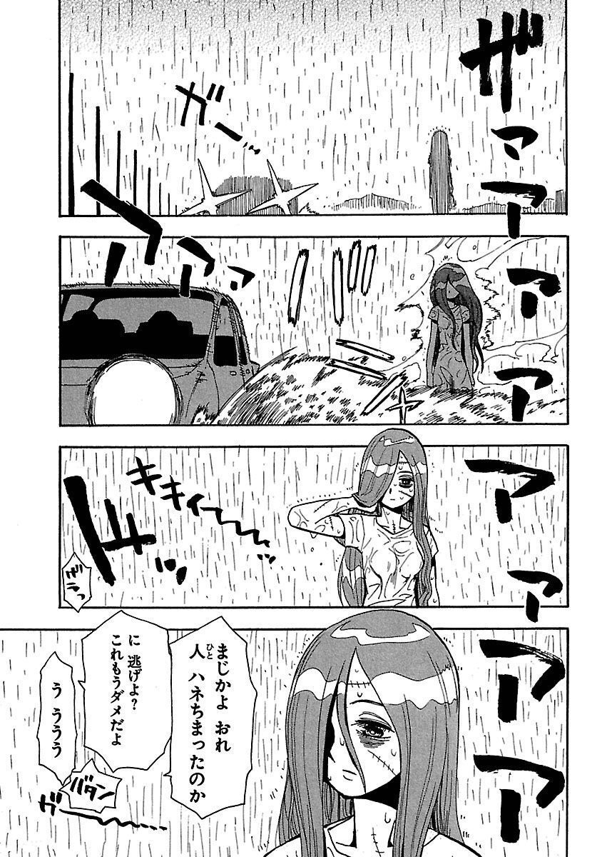 P33