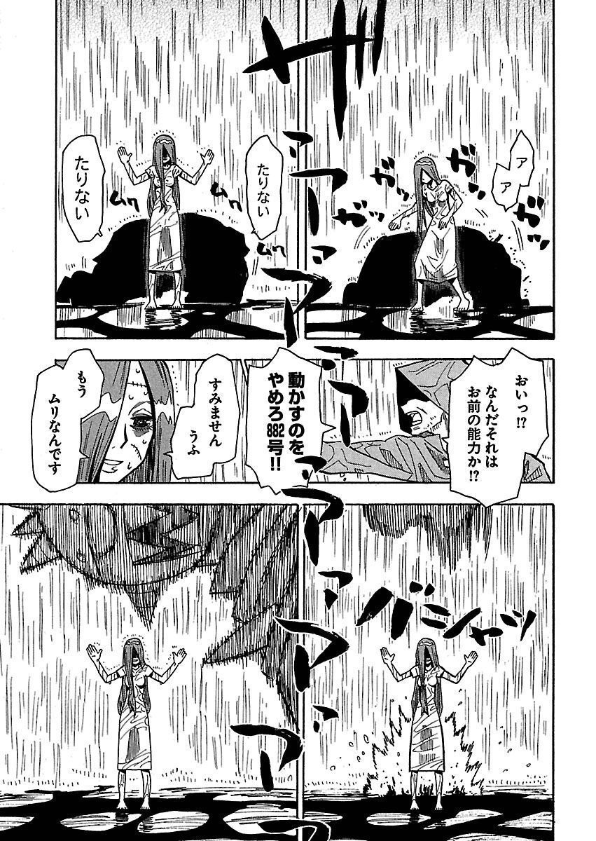 P39