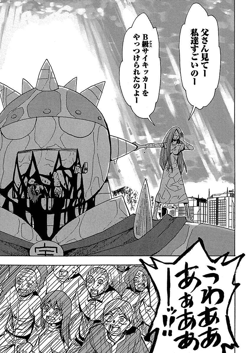 P47