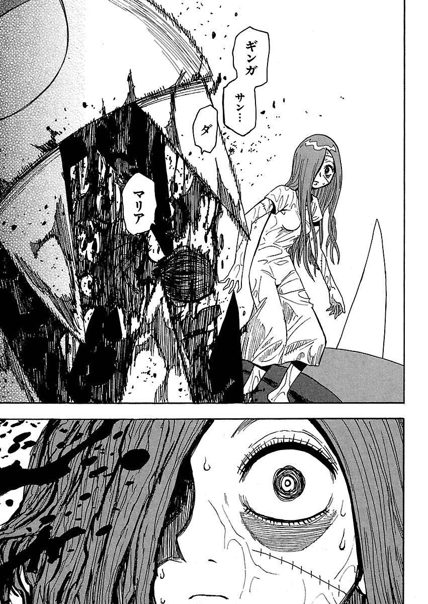 P49