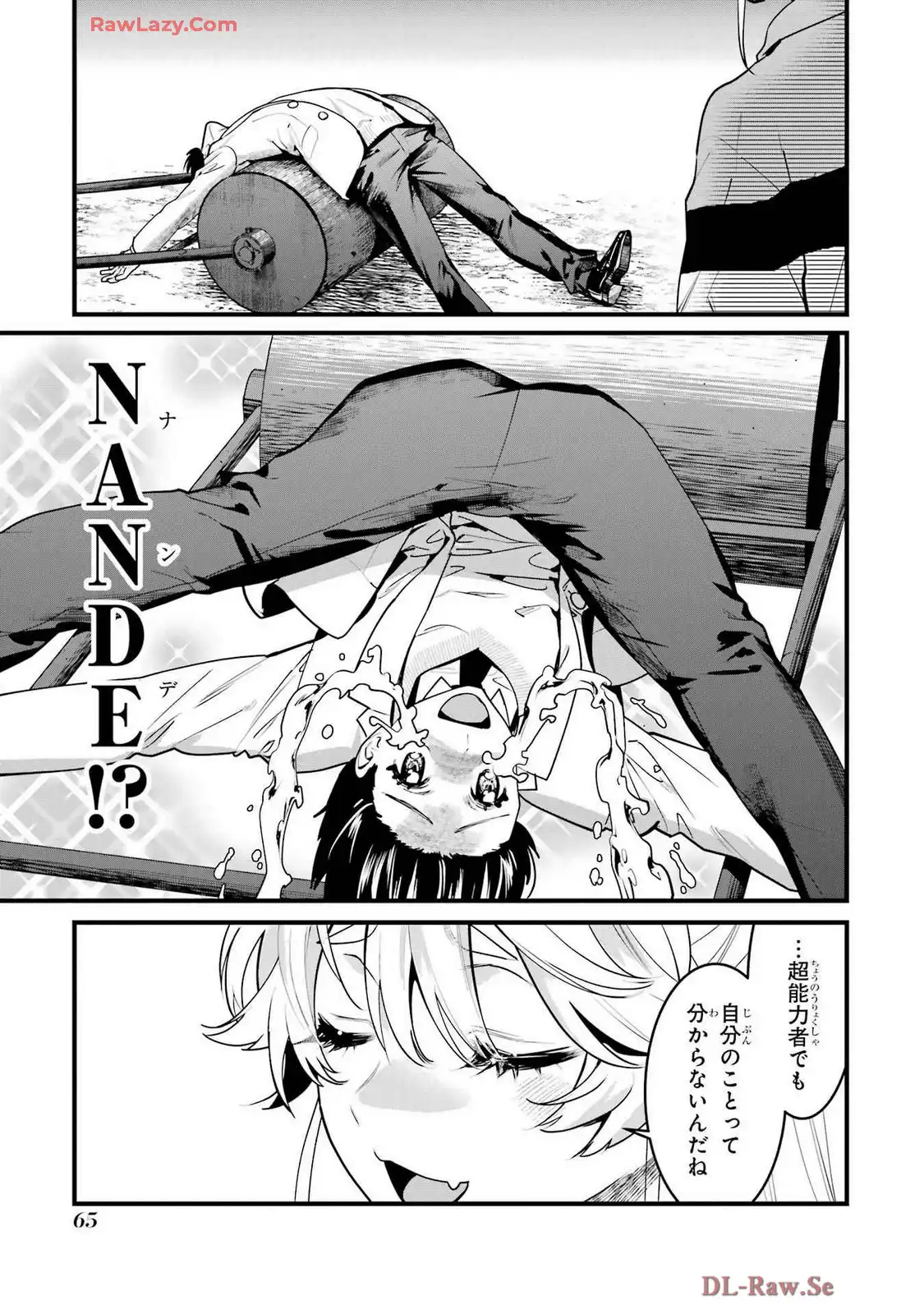 P25