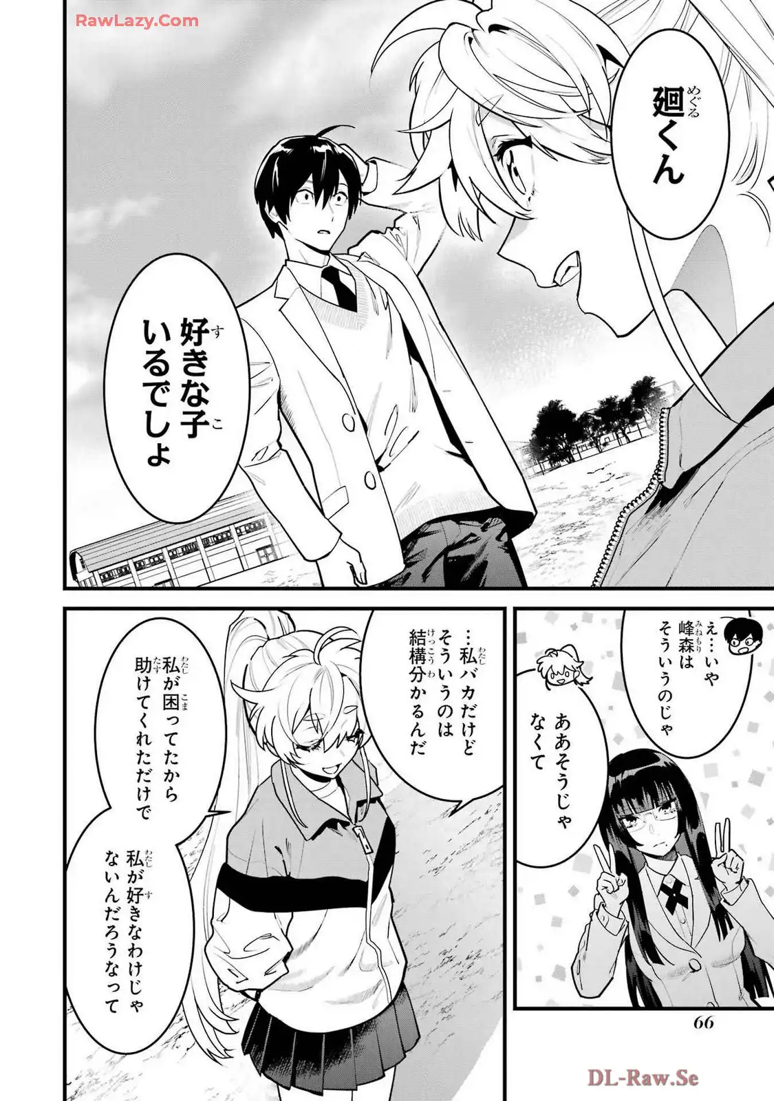 P26