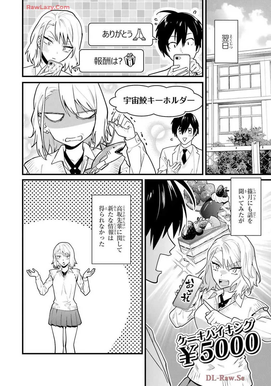 P42