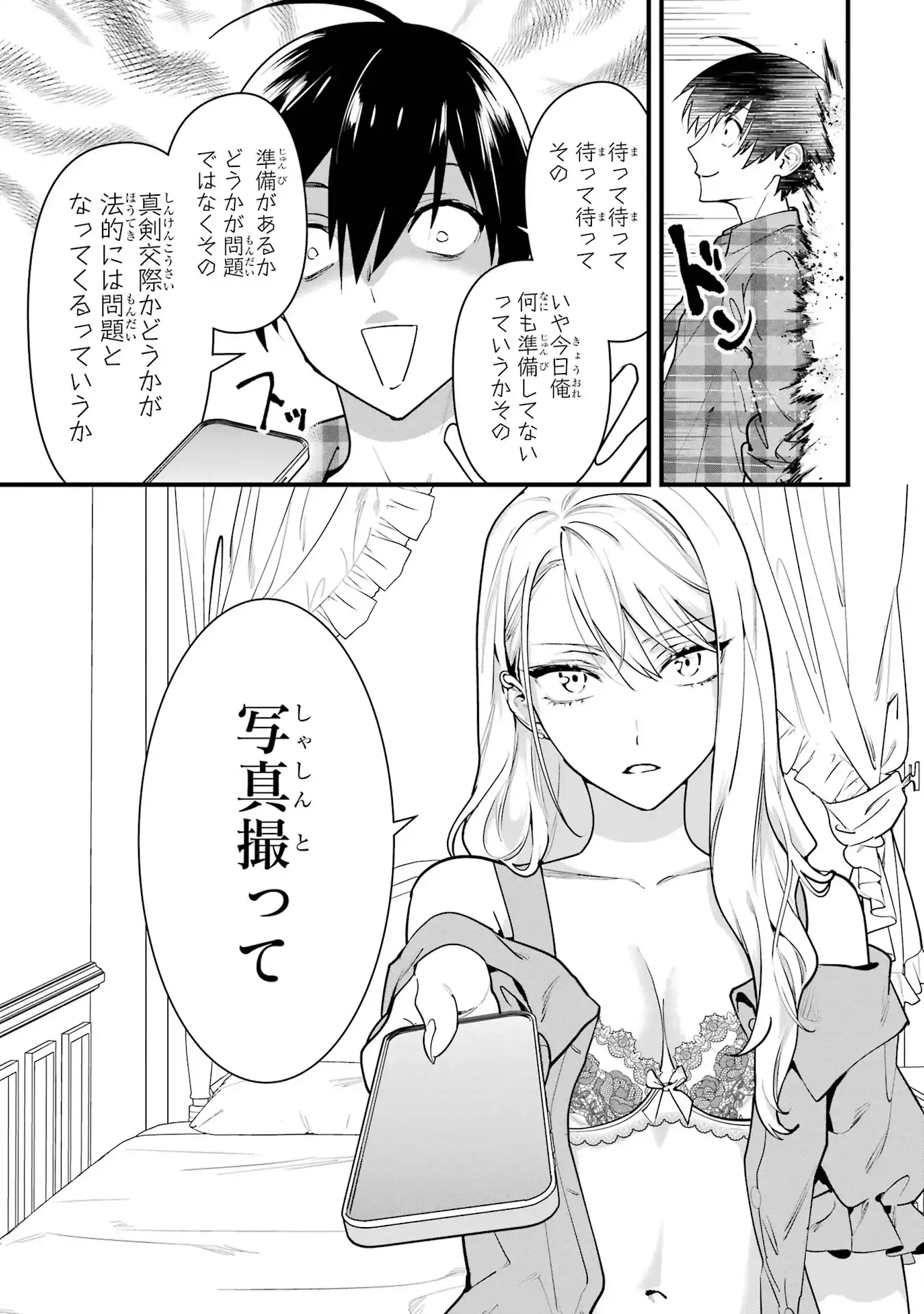 P25