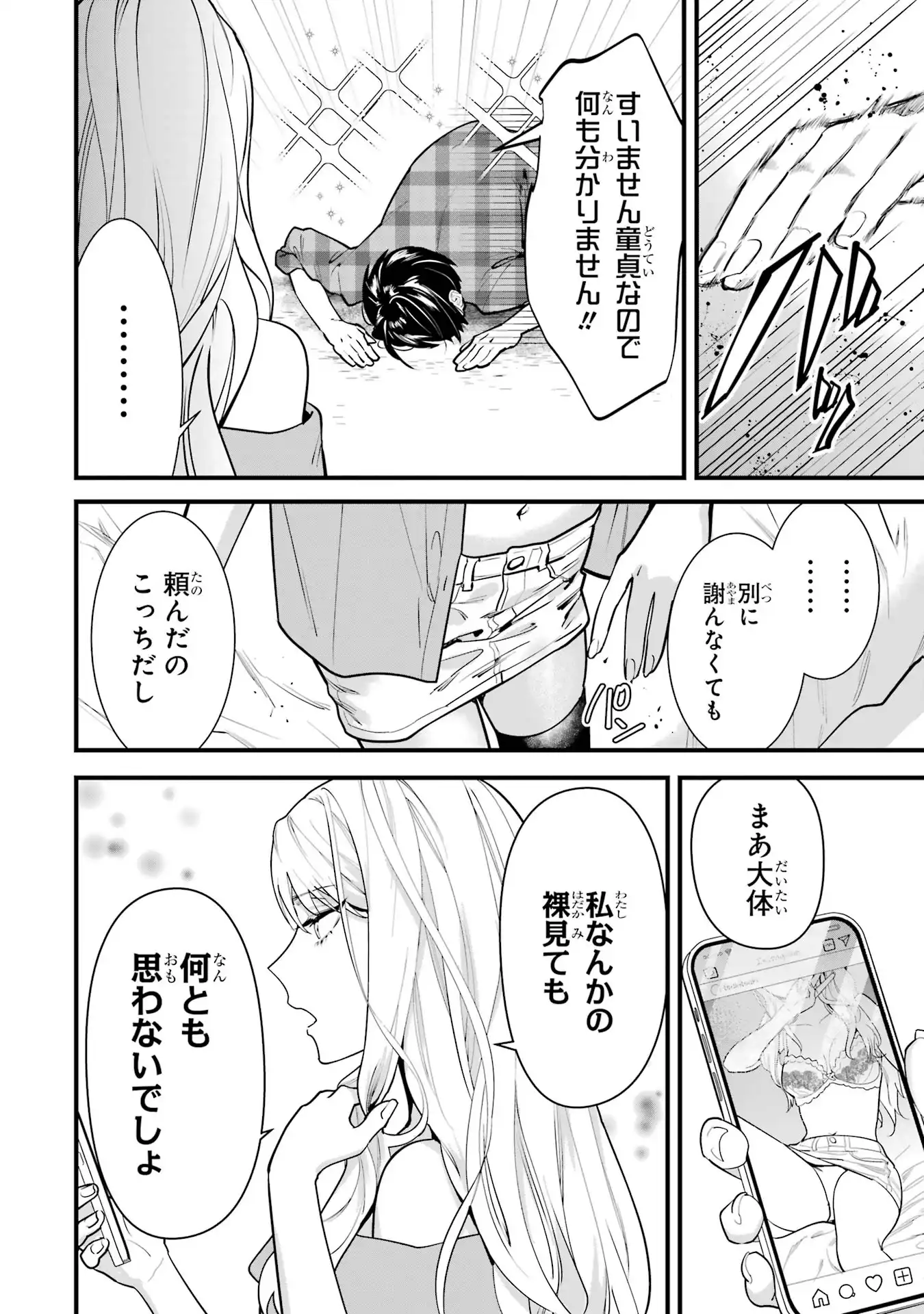 P30
