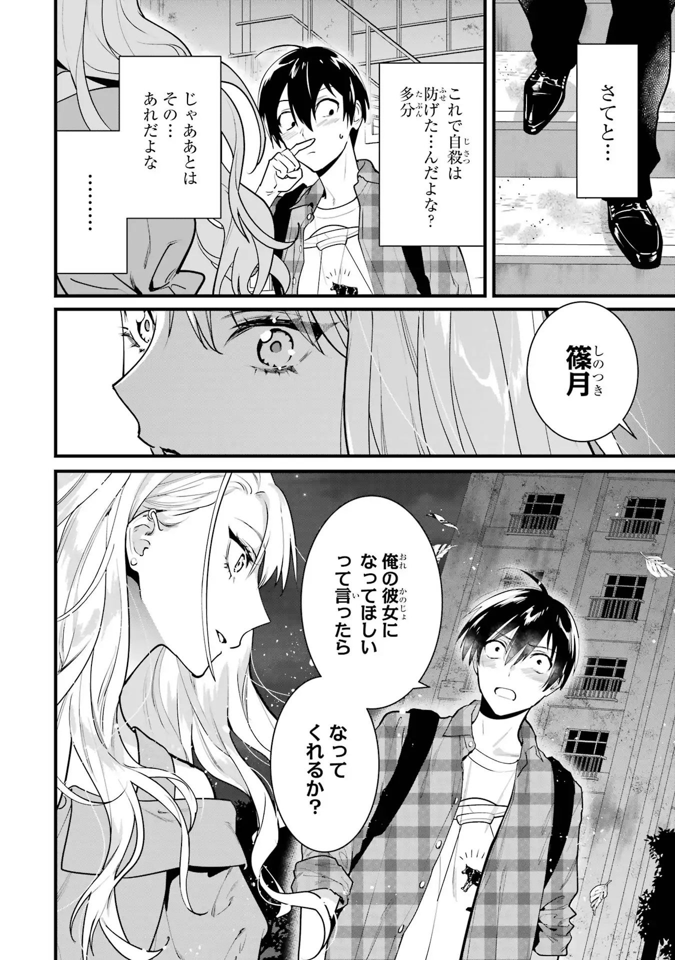 P20