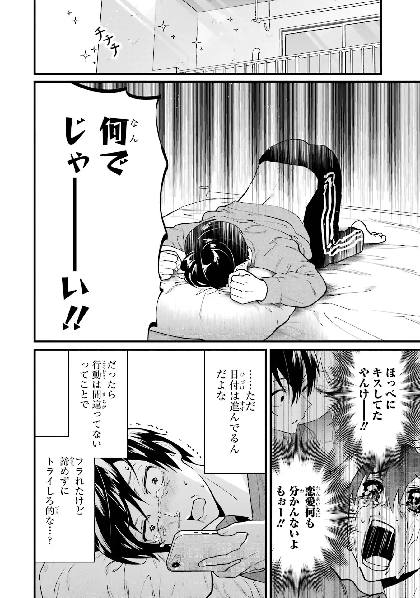 P22