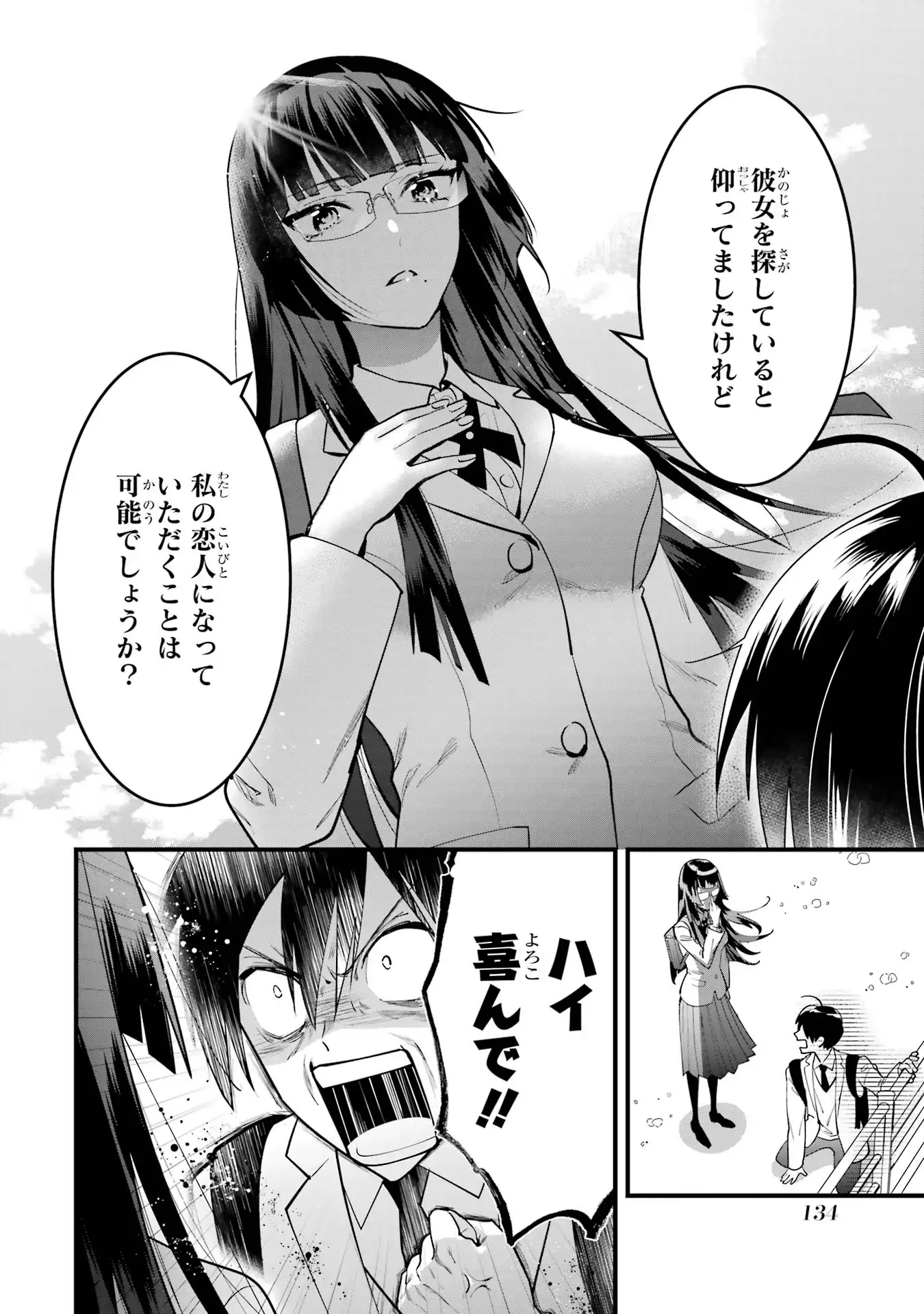 P34