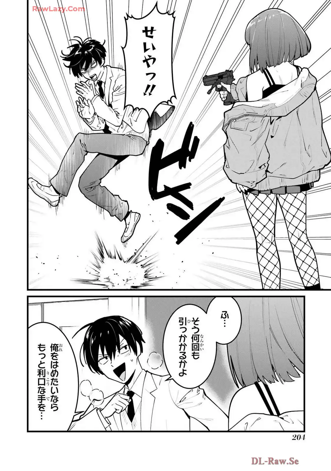 P32