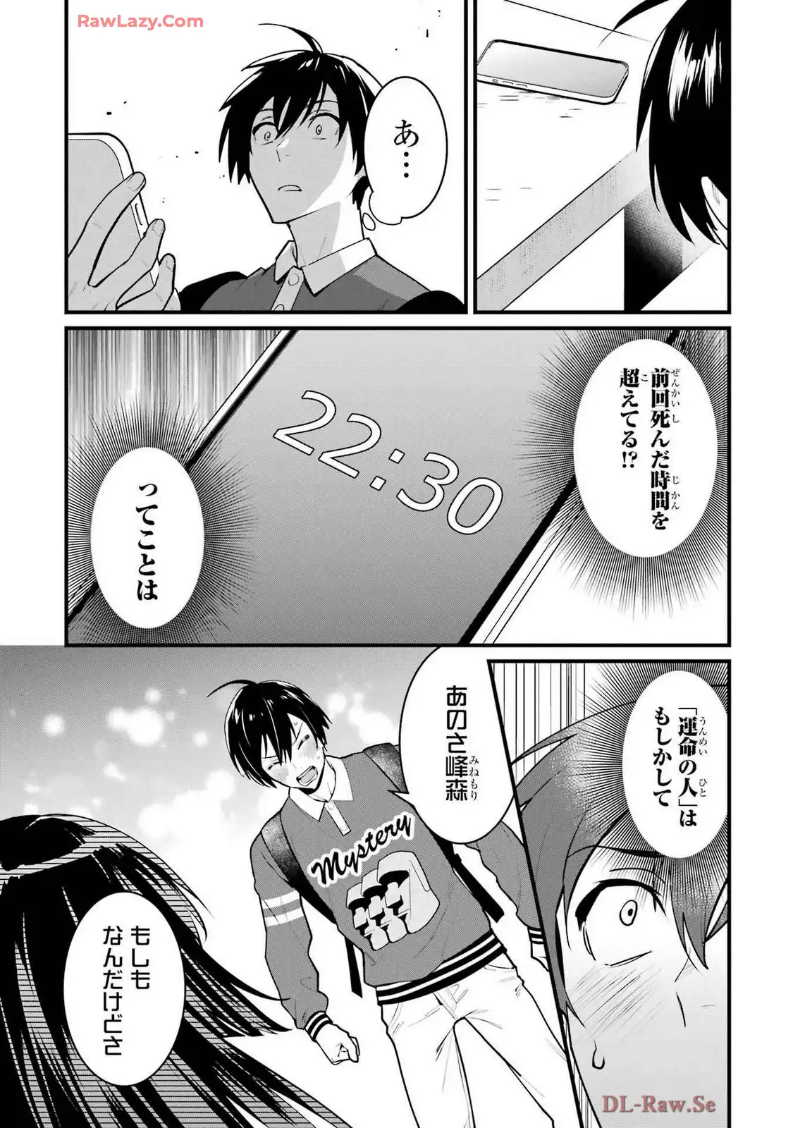 P20