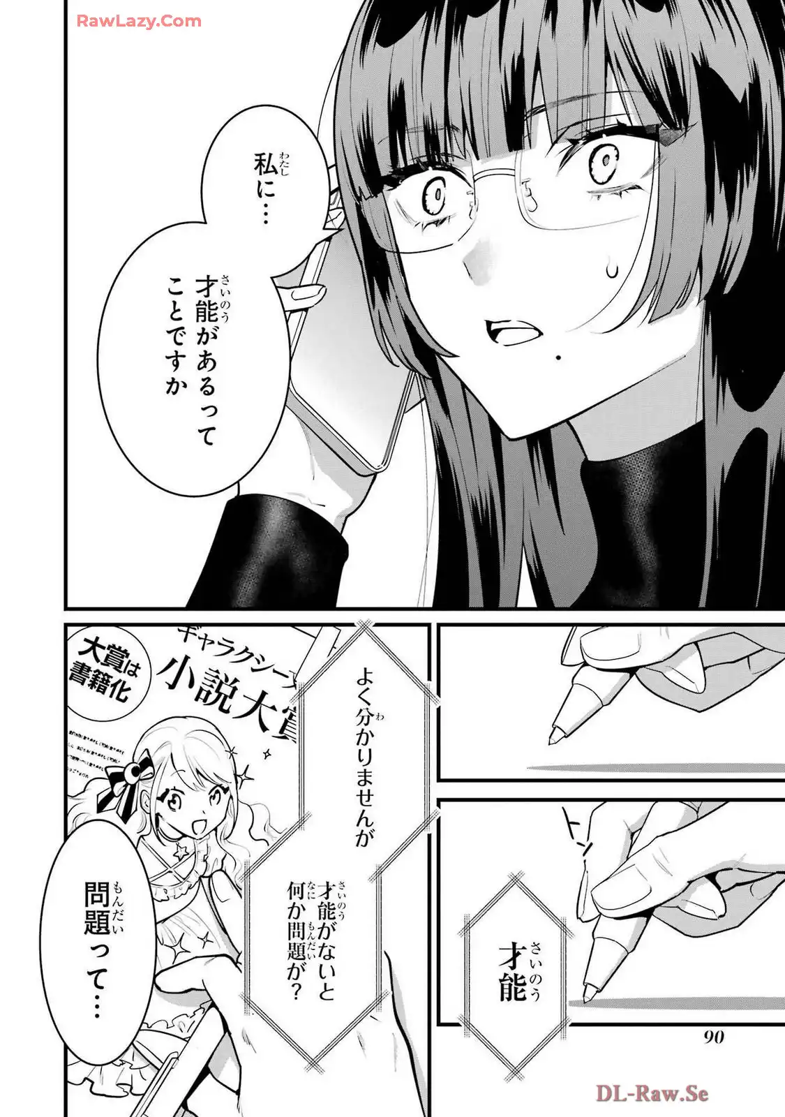 P8