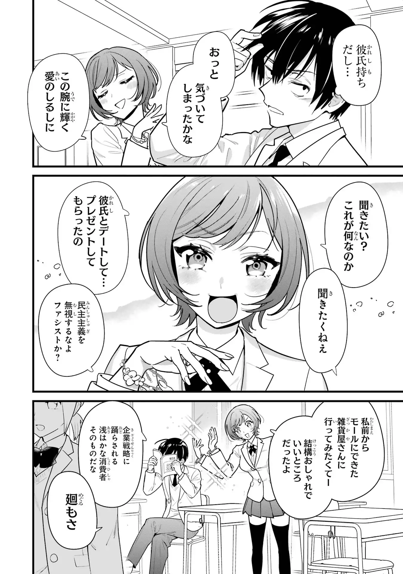 P20