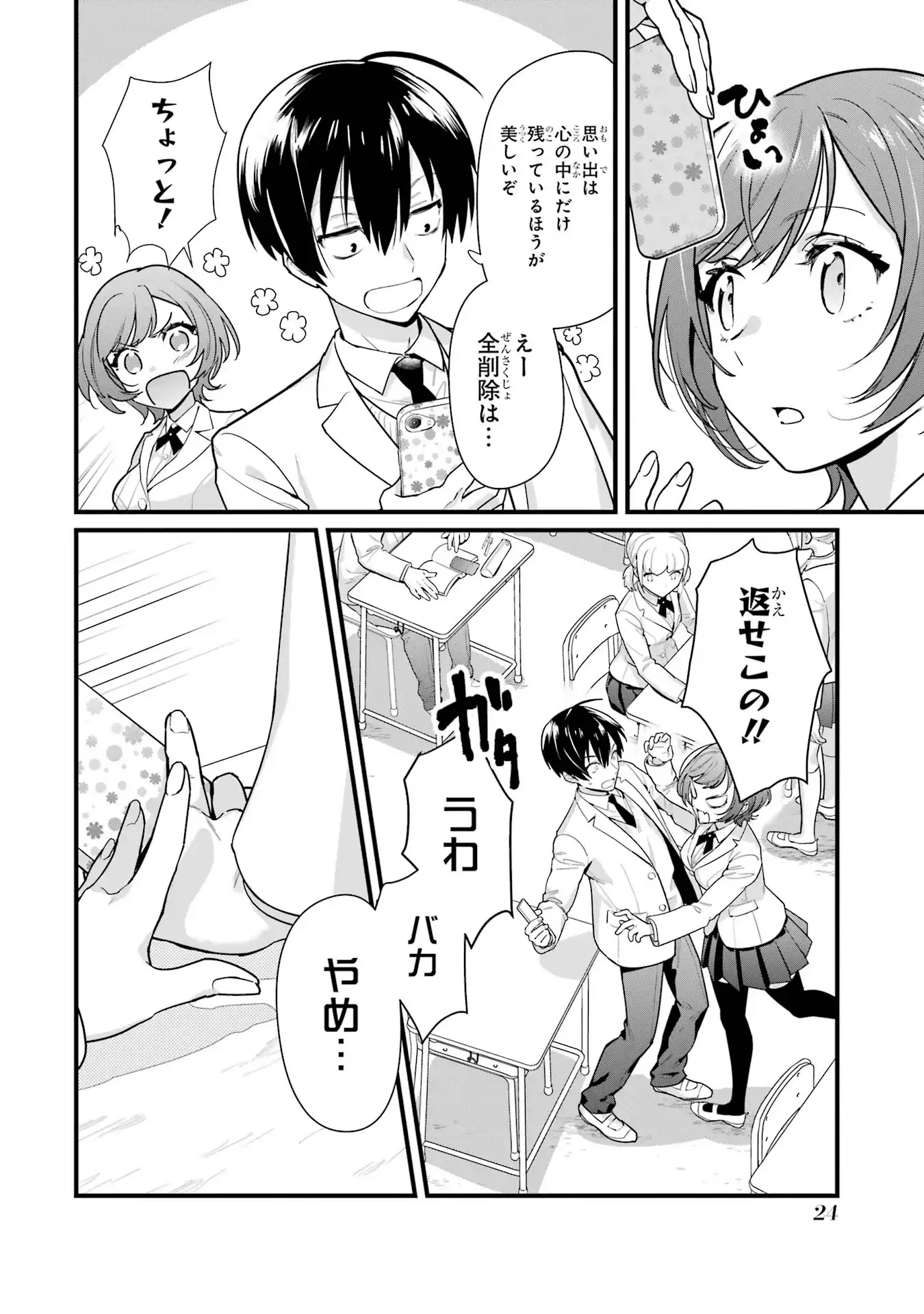 P22