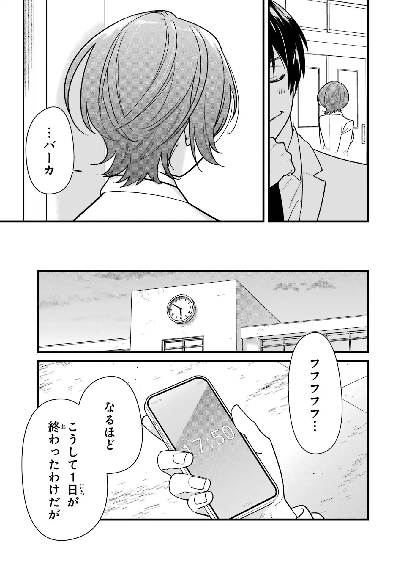 P25
