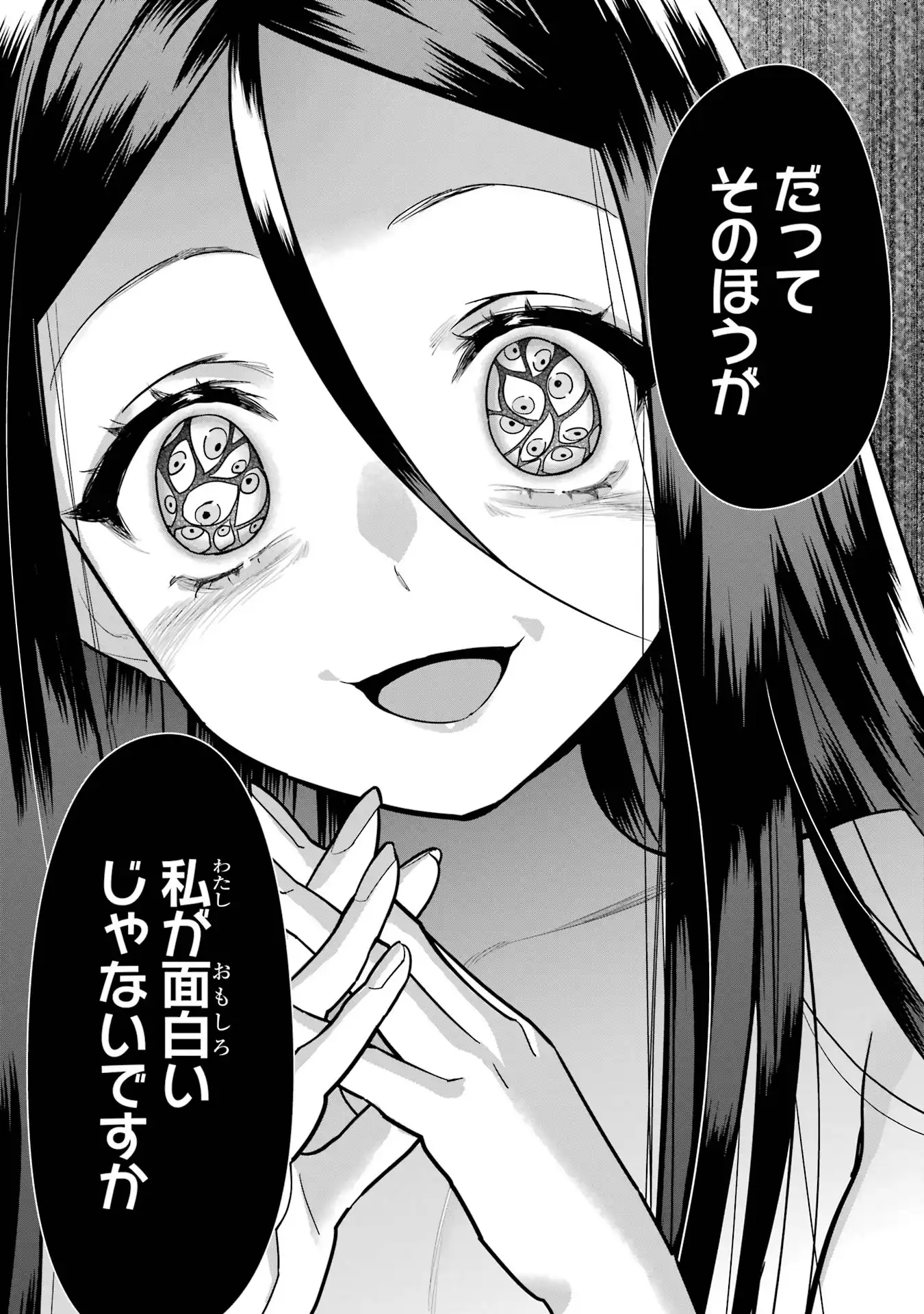 P38