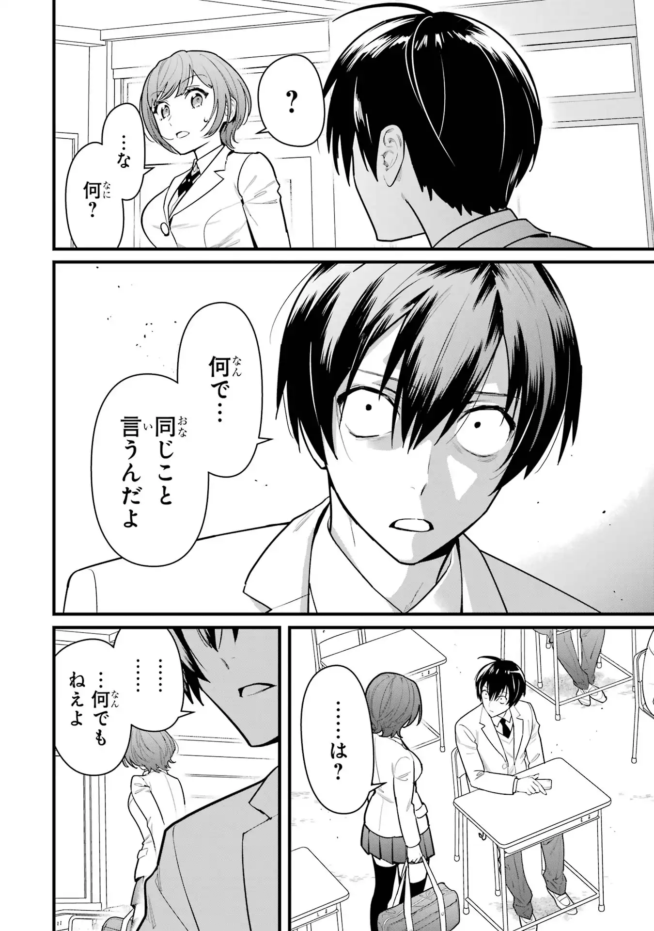 P42