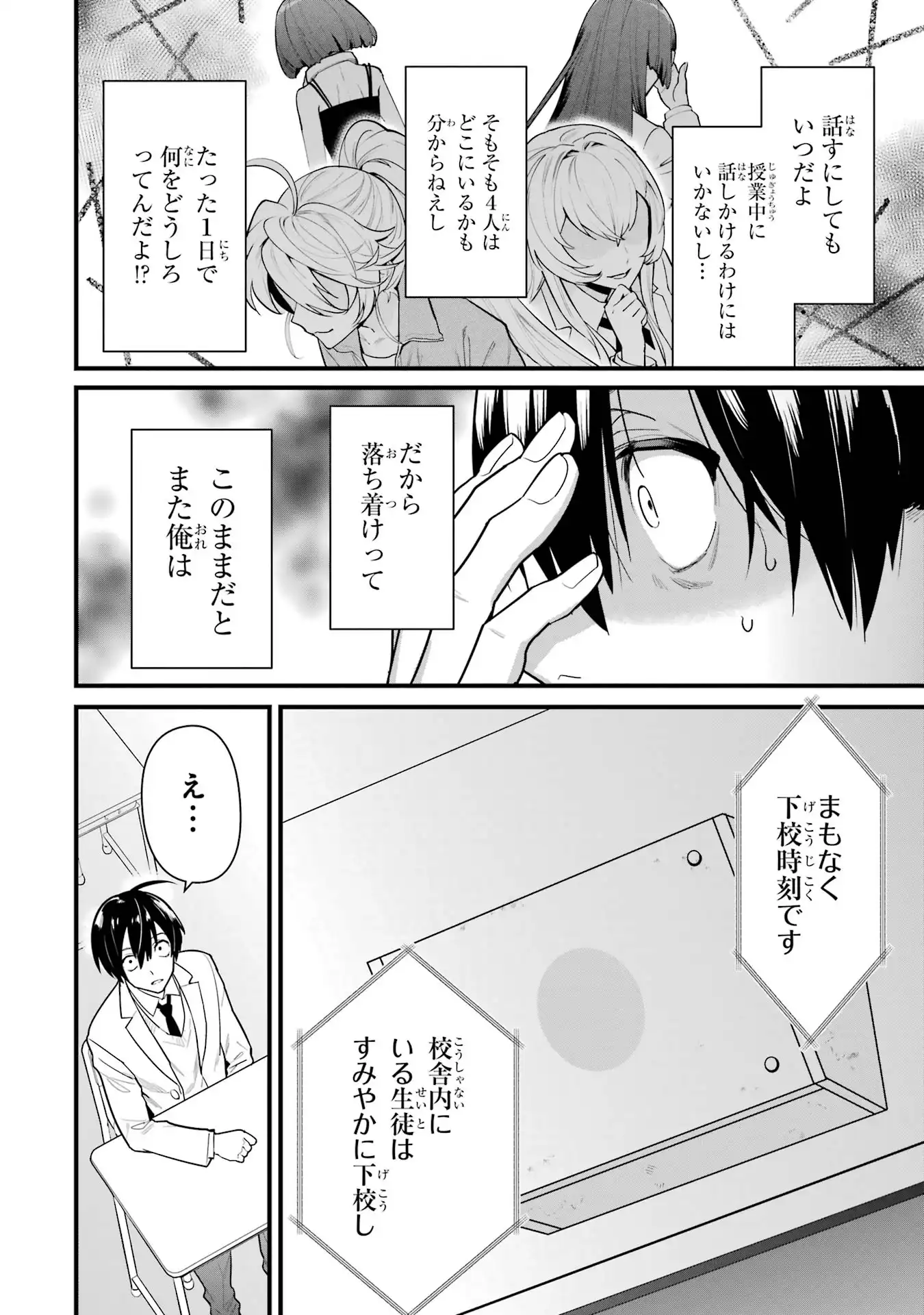P46