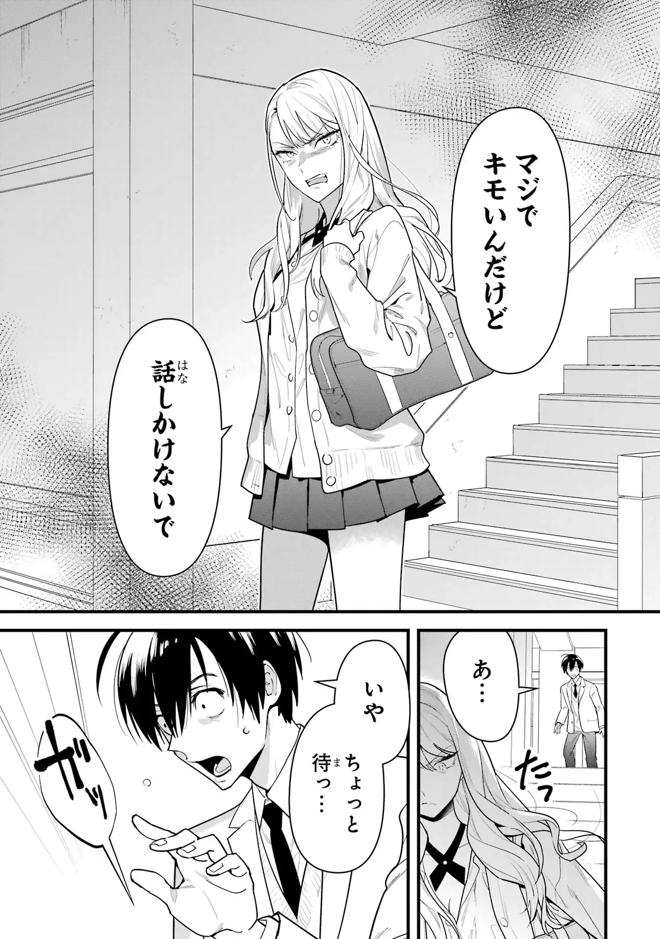 P49