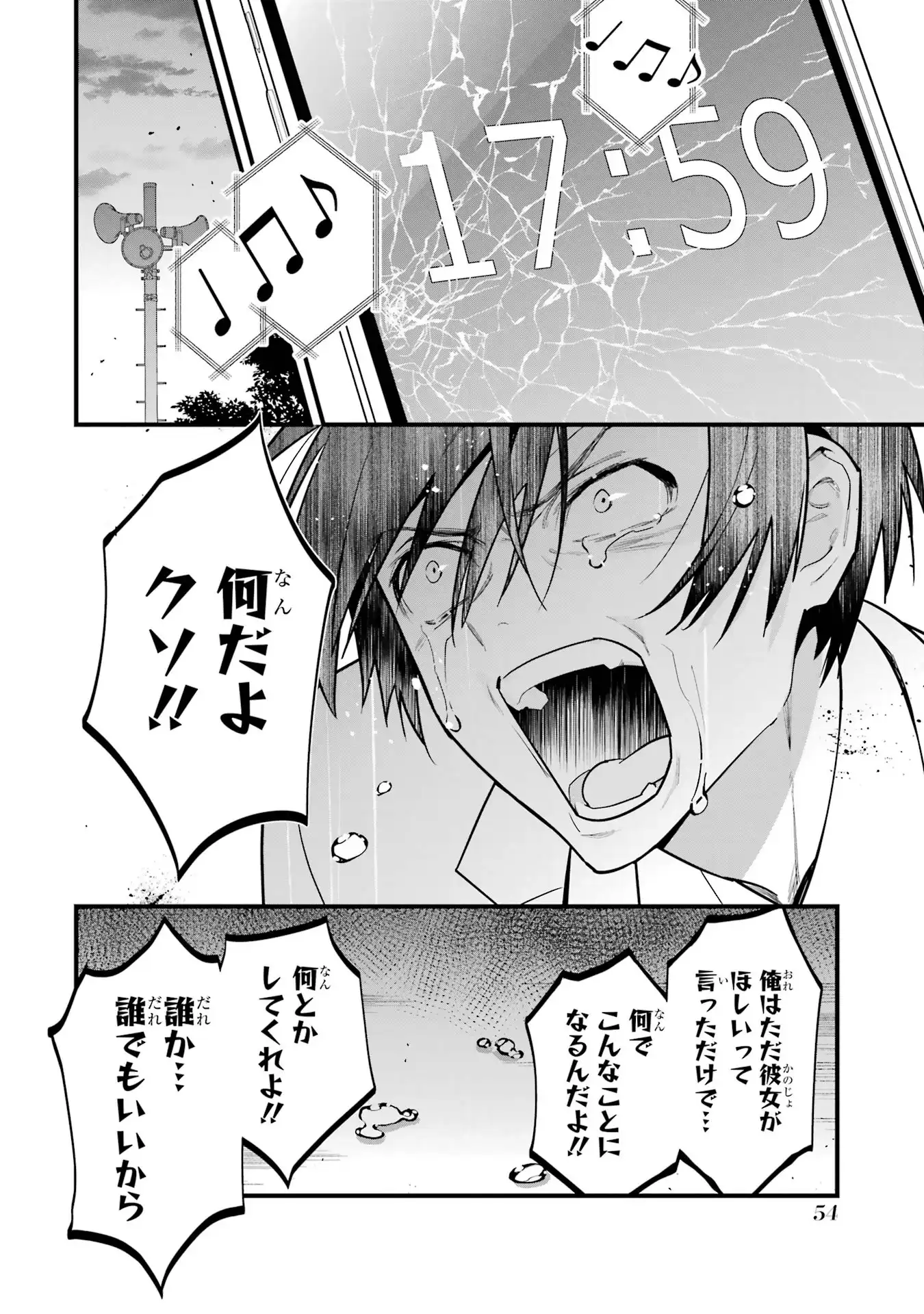P52