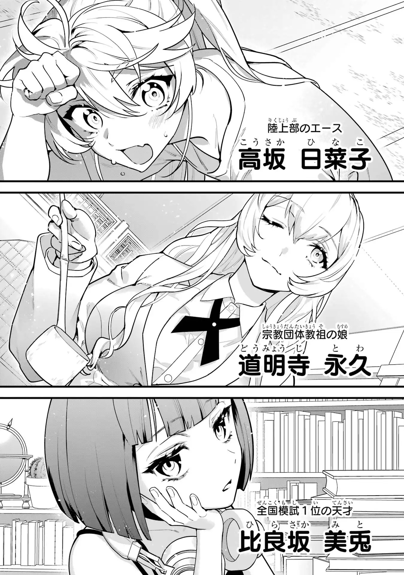 P55