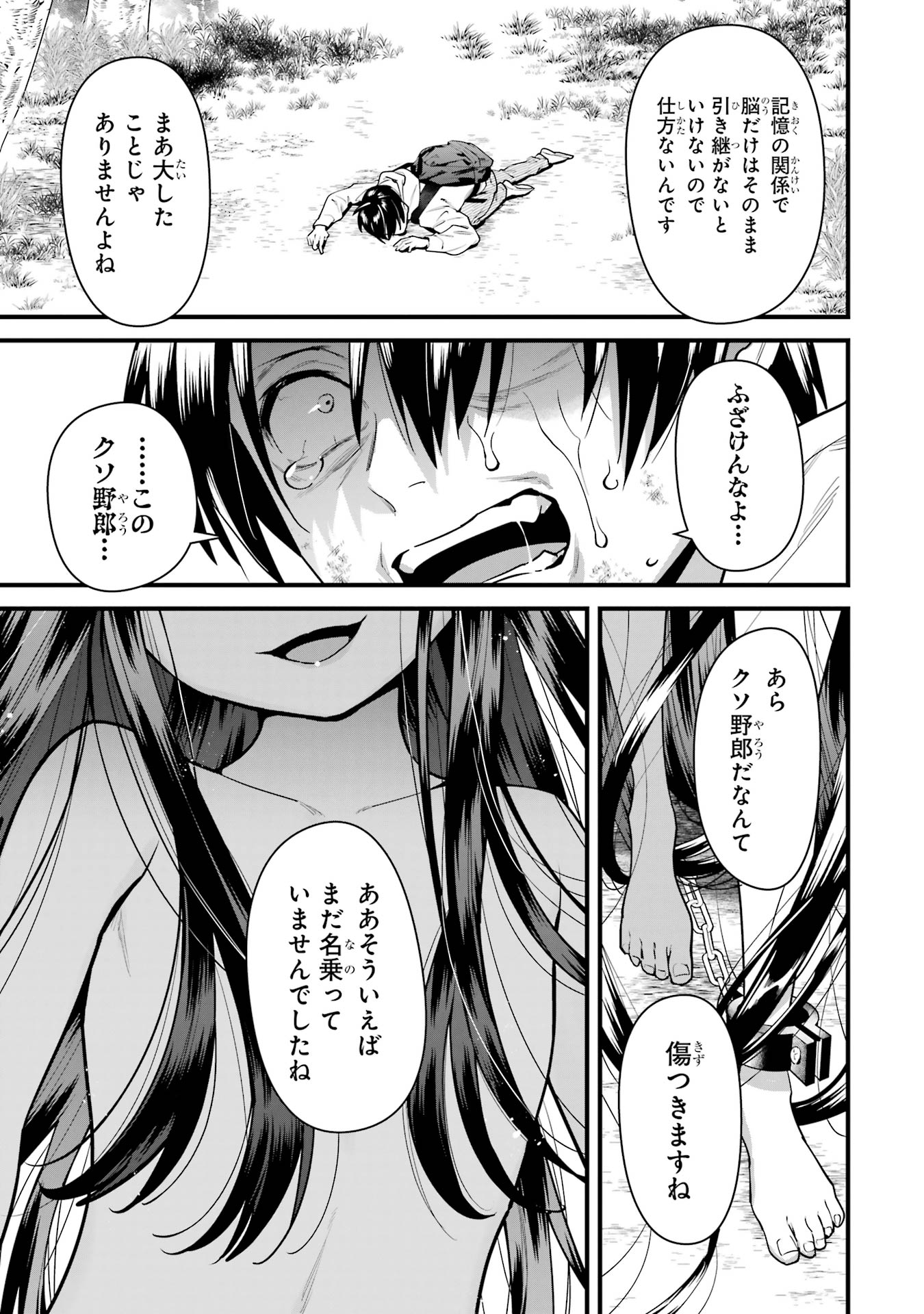 P59