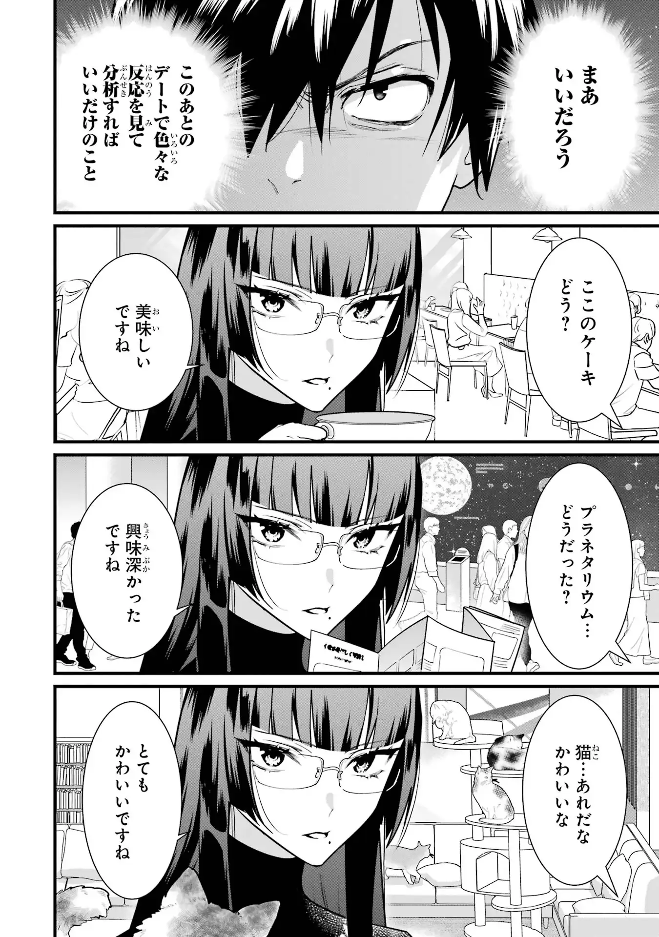 P30