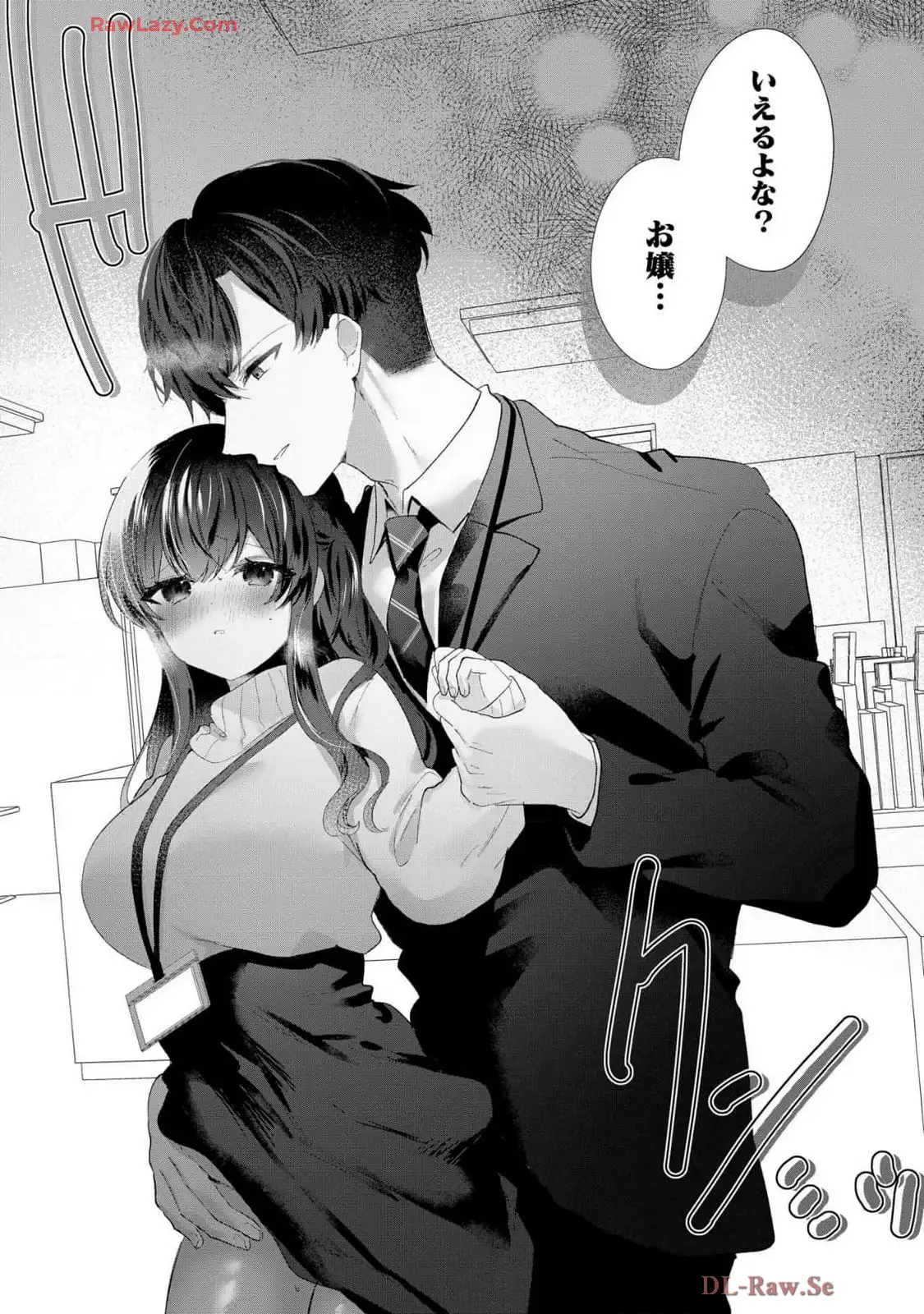 P25