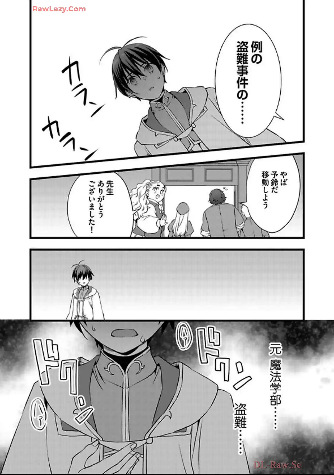 P20