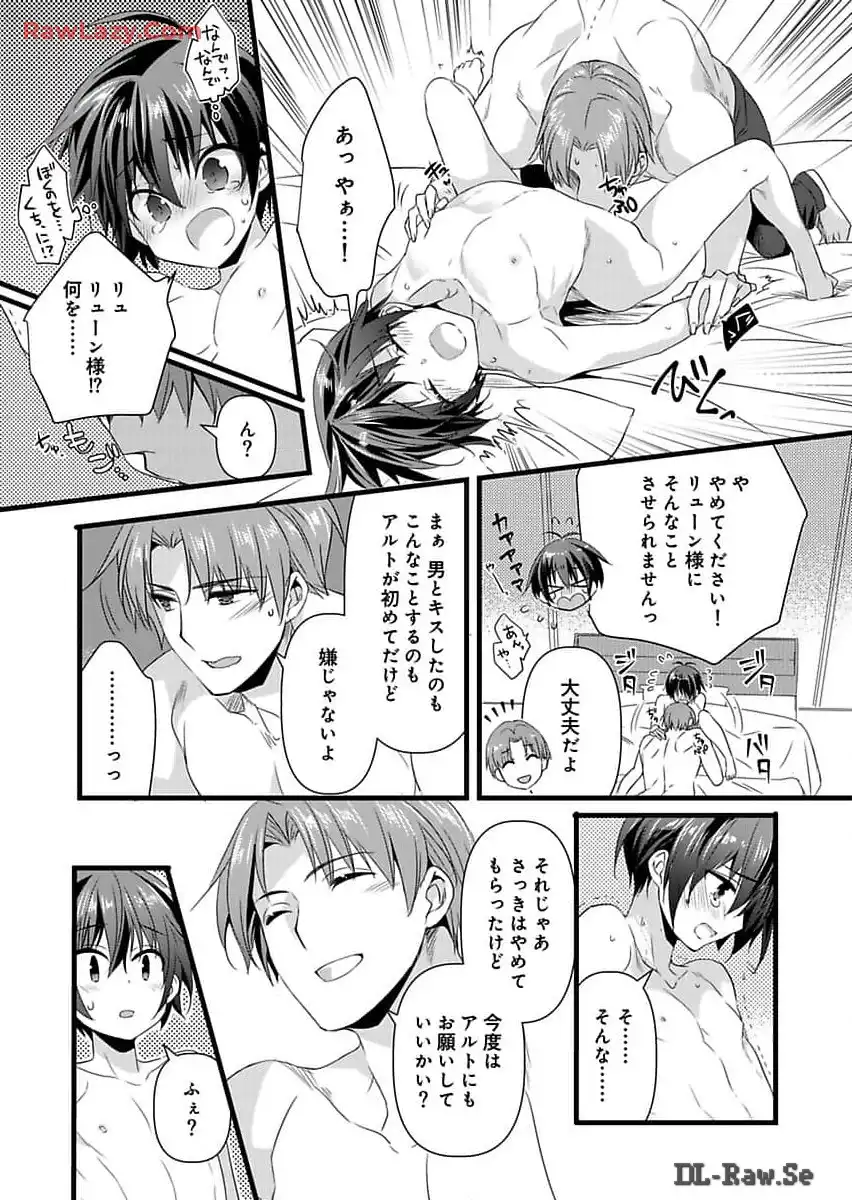 P19