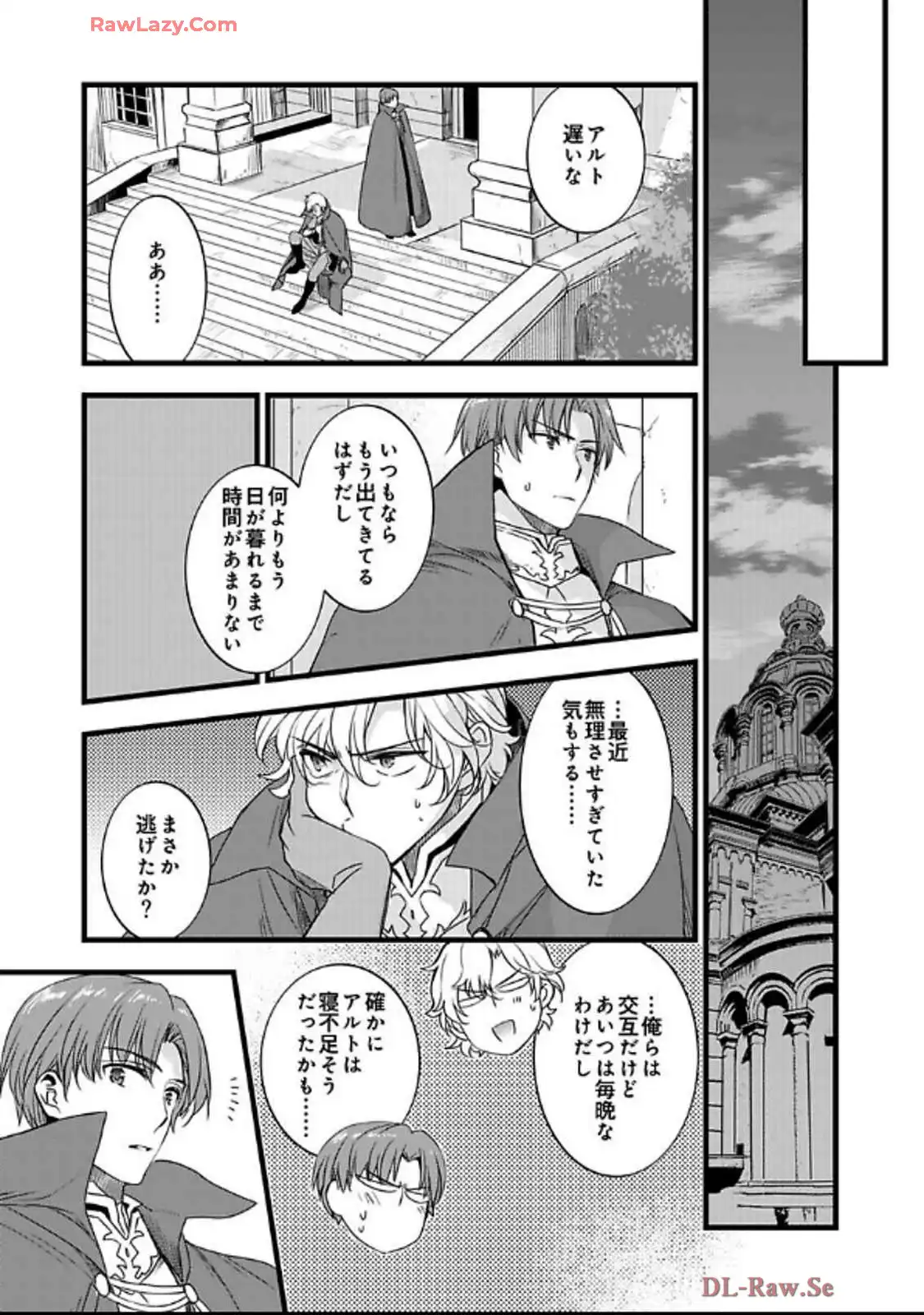 P25
