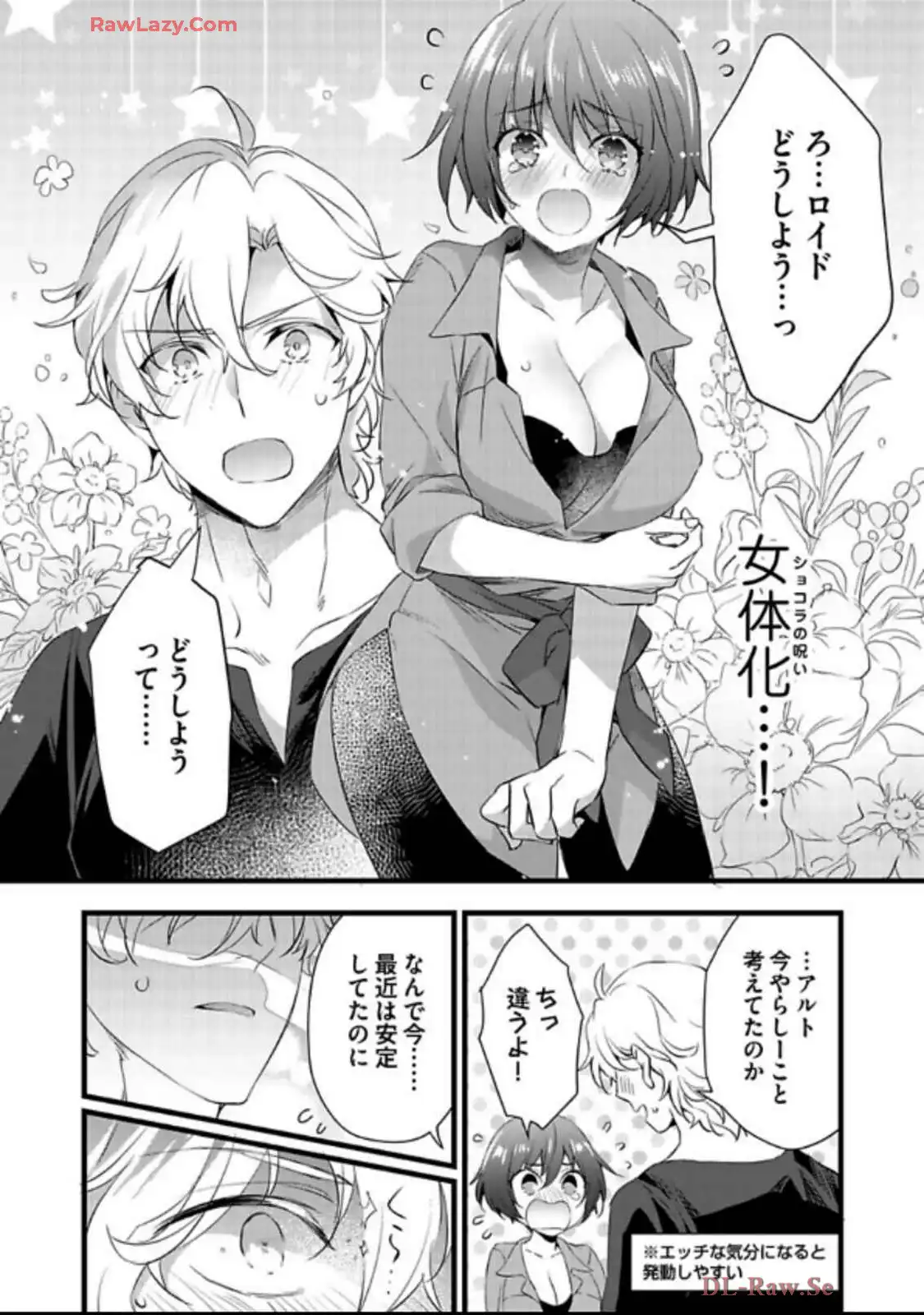 P32