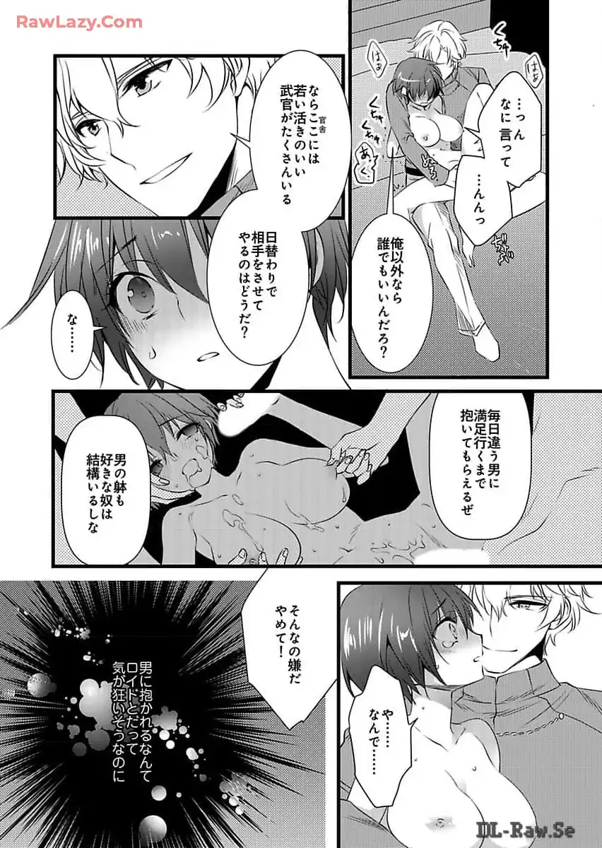 P26