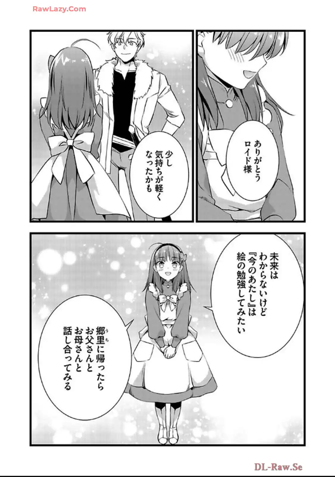 P25