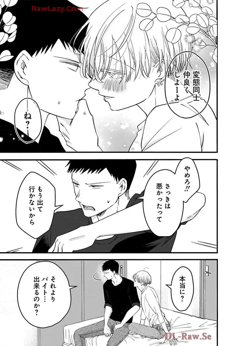 P33