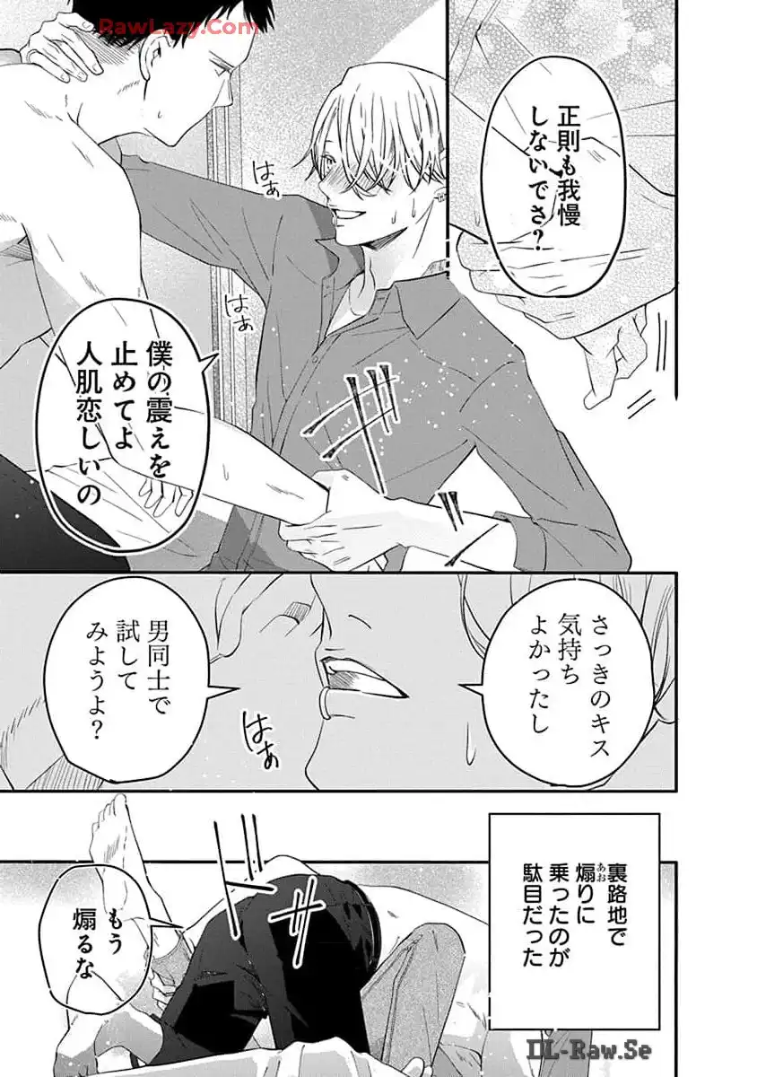 P29